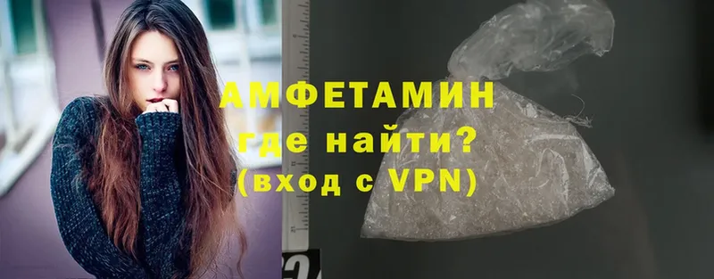 Amphetamine 98%  Удомля 