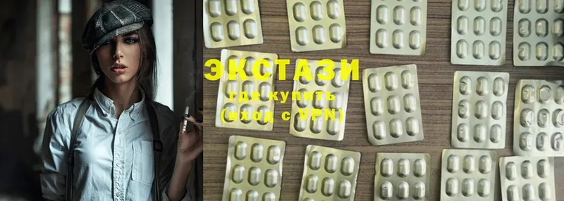 ЭКСТАЗИ 300 mg  Удомля 