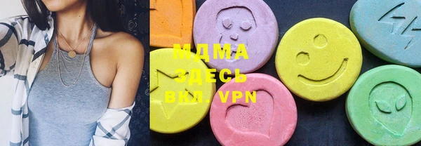 MDMA Premium VHQ Богородицк